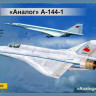 Modelsvit 72003 "Аналог" А-144-1 (МиГ-21 первый прототип)