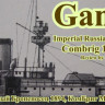 Combrig 70004 Gangut Battleship, 1894 1/700