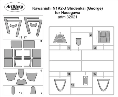 Fly model M3221 Masks for Kawanishi N1K2-J Shidenkai (HAS) 1/32