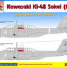 Hm Decals HMD-72098 1/72 Decals Ki-48 Sokei Japan Home Isl.Def. Part 3