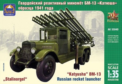 ARK 35040 БМ-13 &quot;Катюша&quot; 1/35