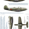 Colibri decals 72125 Airacobra MK.1/Р-400/ P-39 D in the Red Army 1/72