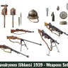 IBG 35051 Polish Cavalrymen (Uhlans) 1939 - Weapons Set 1/35