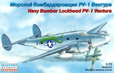 Восточный Экспресс 72267 Ventura PV-1 патрульный самолет 1/72