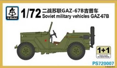 S-Model PS720007 Soviet military vehicles GAZ-67B 1/72