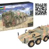 Revell 03362 GTK Boxer sgSANKfz 1/72