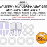 KV Models 48092-1 МиГ-25ПД / РБ / РБТ / БРФ / БМ (ICM #48901, #48902, #48903, #48904, #48905 / HASEGAWA #07471, #07462 / REVELL #03931) - (Двусторонние маски) + маски на диски и колеса ICM / REVELL / HASEGAWA RU 1/48