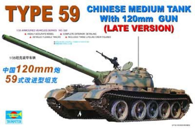 Trumpeter 00320 Танк Type 59 w/120mm 1/35
