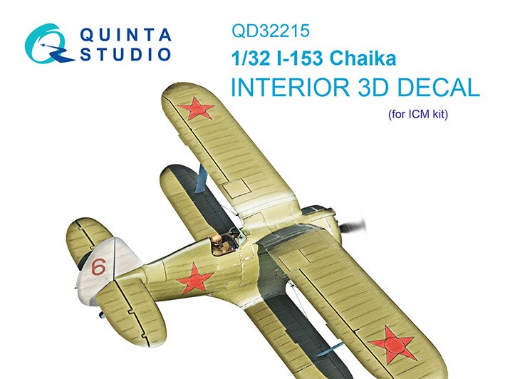 Quinta Studio QD32215 И-153 (ICM) 1/32