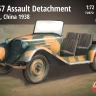 Attack 72972 Tatra 57 Assault Detach.Light Car, China 1938 1/72