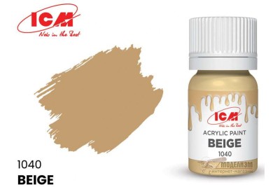 ICM C1040 Бежевый(Beige ), краска акрил, 12 мл