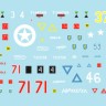 Star Decals 72-A1039 British Sherman Firefly. 75th D-Day Special. Sherman Mk.IC Hybrid and Mk.VC Firefly.144 RAC . 1st Northamptonshire Yeomanry, East Riding Yeomanry, 13th/18th Hussars, 4th/7th Royal Dragoon Guard, 4th County of London Yeomanry 1/72