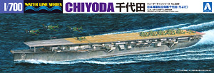 Aoshima 00953 Aircraft Carrier Chiyoda 1:700