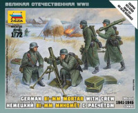 Звезда 6209 Немецкий 81-мм миномёт с расчётом 1/72