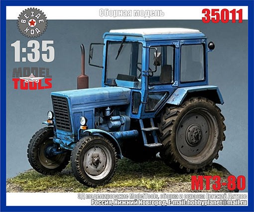 Вездеход 35011 Трактор МТЗ-80. 3Д печать 1/35