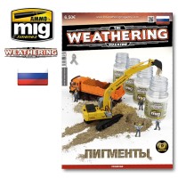 Ammo Mig 4768 Журнал "Weathering" № 19 Пигменты (русский язык)