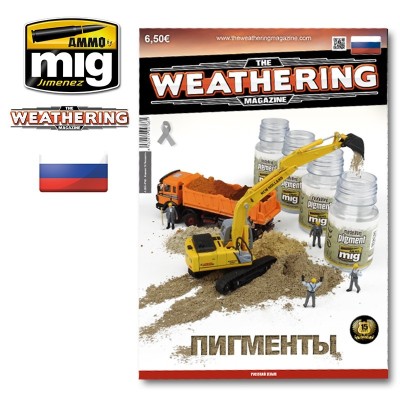 Ammo Mig 4768 Журнал &quot;Weathering&quot; № 19 Пигменты (русский язык)