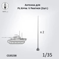 Crow Studio 35238 Антенна Panther (2 шт) 1/35