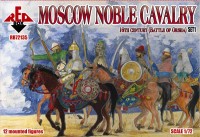 Red Box 72135 Moscow Noble Cavalry 16 c. (Battle of Orsha) Set 1 1/72