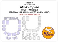 KV Models 14509-1 Ми-2 Hoplite (Mark I Models #MKM144149, #MKM144150, #MKM144151) - (двусторонние маски) + маски на диски и колеса Mark I Models RU 1/144