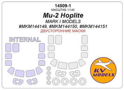 KV Models 14509-1 Ми-2 Hoplite (Mark I Models #MKM144149, #MKM144150, #MKM144151) - (двусторонние маски) + маски на диски и колеса Mark I Models RU 1/144