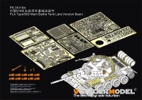 Voyager Model PE351164 PLA Type59D Main Battle Tank Late Version Basic (HOBBYBOSS 84541) 1/35