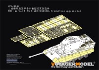 Voyager Model VPE48047 WWII German KING TIGER HENSCHEL Production Upgrade Set (TAMIYA32536) 1/48