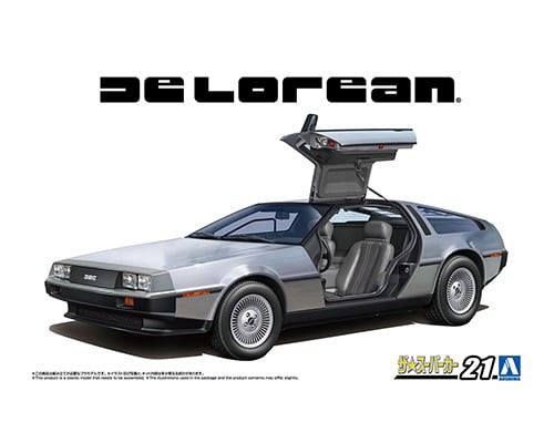 Aoshima 64351 '82 Delorean DMC-12 1/24
