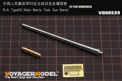Voyager Model VBS0539 PLA Type59 Main Battle Tank Gun Barrel(TRU) 1/35