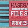 Hasegawa 71216 Набор надфилей профессиональный 5 шт. ТТ-16
