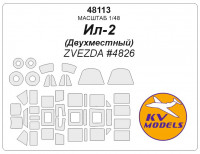 KV Models 48113 Ил-2 Двухместный (ZVEZDA #4826) ZVEZDA 1/48