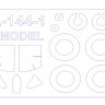 KV Models 72558 Аналог А-144-1/А-144-2 (MODELSVIT #72003,#72004) + маски на диски и колеса ModelSvit 1/72