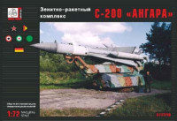 GRAN'LTD G72310 Зенитно-ракетный комплекс С-200 "Ангара" 1/72