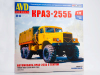 AVD Models 1581 КРАЗ-255Б бортовой с тентом 1/72