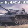 Dragon 7561 10.5cm StuH.42 Ausf.E/F 1/72