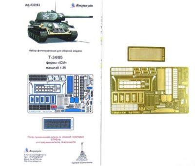 Микродизайн 035283 Фототравление Т-34-85 ИСМ 1/35