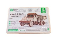 Baumi 12008 КРАЗ-256Б1 самосвал 1/43