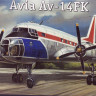 Amodel 1463 Avia Av-14FG
