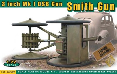Ace Model 72569 Гладкоствольное 3-х дюймовое орудие 1/72