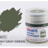 Machete M8071 Краска акриловая Rainy gray-green (Дождливый серо-зелёный, матовый) 10 мл.