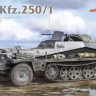 Takom 2194W  Sd.Kfz.250/1+Sd.Kfz.250/3 «GREIF» + фигура генерала Роммеля 1:16 (ограниченная серия) 1/35