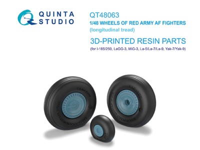 Quinta studio QT48063 Колеса ЛаГГ-3, МиГ-3, Ла-5/Ла-7/Ла-9, Як-7/Як-9, И-185/250 с продольным протектором (Для всех моделей) 1/48