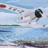 Kora Model PK72205 Nakajima C2N2 Floatplane Kotobuki Engine 1/72