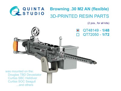Quinta studio QT48149 Авиационный пулемет Browning .30 M2 AN (подвижный), 2 шт (для всех моделей) 1/48