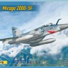 Modelsvit 72072 Mirage 2000-5F Multirole jet fighter (4 camo) 1/72