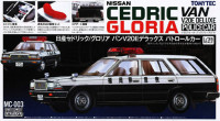 Tomytec MC-003 Nissan Cedric/Gloria Police Car 1:35