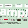 Fujimi F-04658 NISSAN March 14e 5 door 1/24
