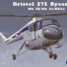 AMP 48010 Вертолет Bristol 171 Sycamore Mk.52/Mk.14/HR14 1/48