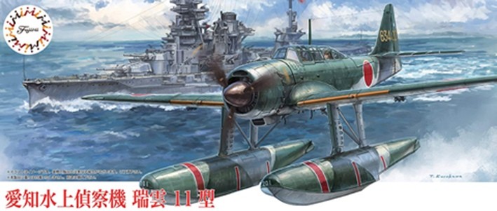 Fujimi F-72305 Разведывательный гидросамолёт Aichi E16A1 Zuiun Model 11 1/72
