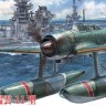 Fujimi F-72305 Разведывательный гидросамолёт Aichi E16A1 Zuiun Model 11 1/72
